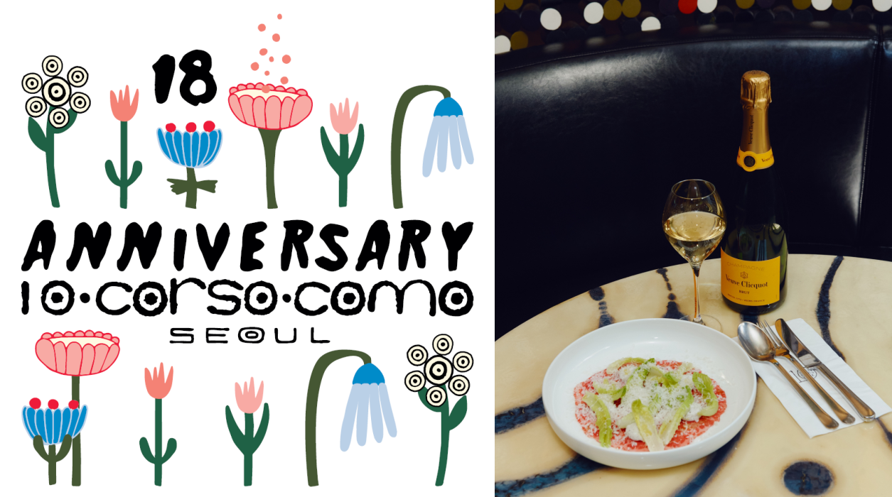 10꼬르소꼬모서울, 18주년 맞아 쇼핑・전시・미식 총집합 28-Image